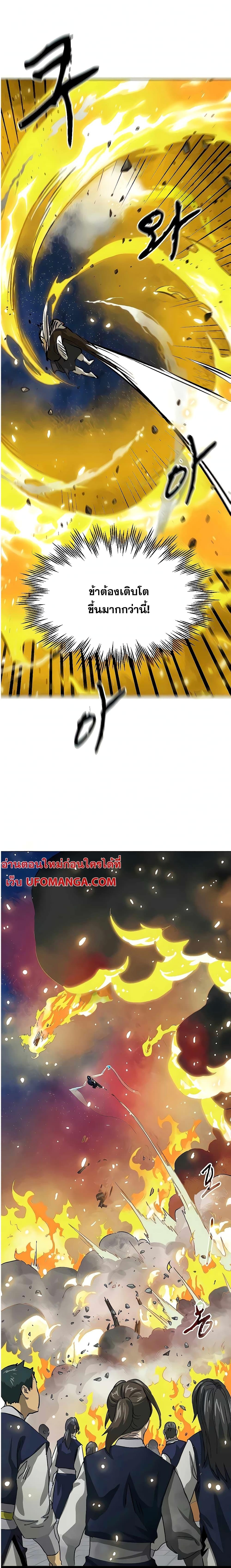 Manga-lc-com อ่านมังงะ อ่านการ์ตูน ออนไลน์ ฟรี Infinite Level Up in Murim ตอนที่ 1 2 3 4 5 6 7 8 9 10 11 12 13 14 ฟรี ไม่มีโฆษณา Manga-lc - อ่าน มังงะ อ่าน การ์ตูน ออนไลน์ อ่านมังงะ ฟรี