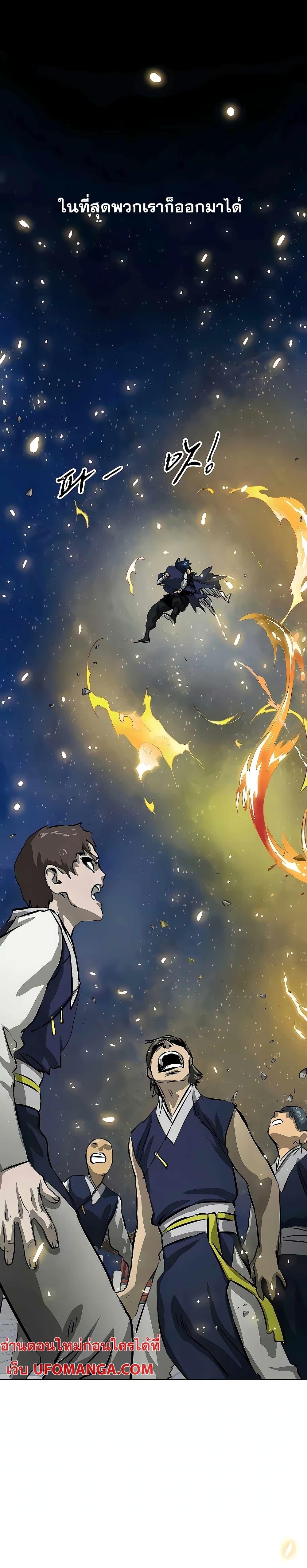 Manga-lc-com อ่านมังงะ อ่านการ์ตูน ออนไลน์ ฟรี Infinite Level Up in Murim ตอนที่ 1 2 3 4 5 6 7 8 9 10 11 12 13 14 ฟรี ไม่มีโฆษณา Manga-lc - อ่าน มังงะ อ่าน การ์ตูน ออนไลน์ อ่านมังงะ ฟรี