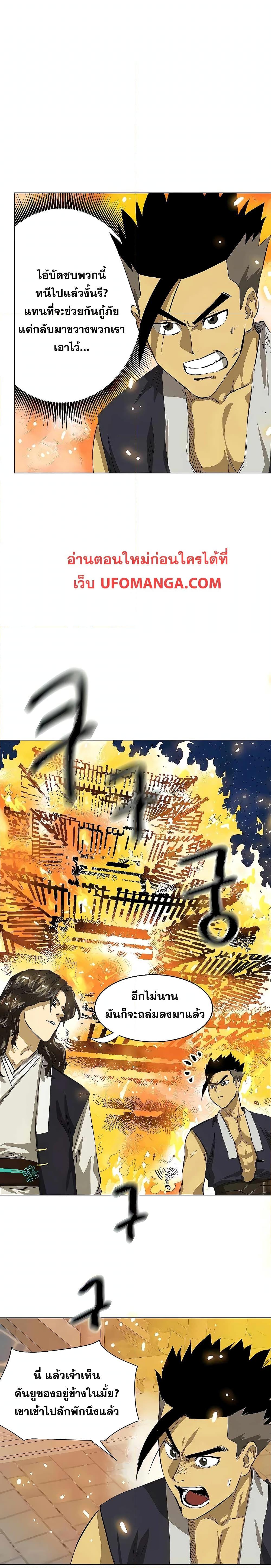 Manga-lc-com อ่านมังงะ อ่านการ์ตูน ออนไลน์ ฟรี Infinite Level Up in Murim ตอนที่ 1 2 3 4 5 6 7 8 9 10 11 12 13 14 ฟรี ไม่มีโฆษณา Manga-lc - อ่าน มังงะ อ่าน การ์ตูน ออนไลน์ อ่านมังงะ ฟรี