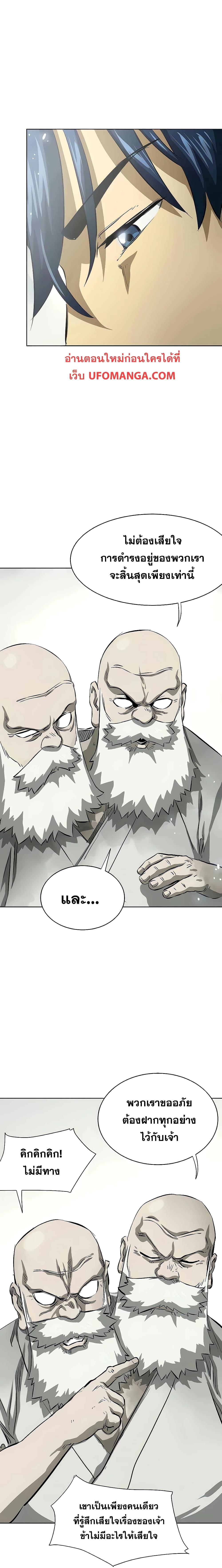 Manga-lc-com อ่านมังงะ อ่านการ์ตูน ออนไลน์ ฟรี Infinite Level Up in Murim ตอนที่ 1 2 3 4 5 6 7 8 9 10 11 12 13 14 ฟรี ไม่มีโฆษณา Manga-lc - อ่าน มังงะ อ่าน การ์ตูน ออนไลน์ อ่านมังงะ ฟรี