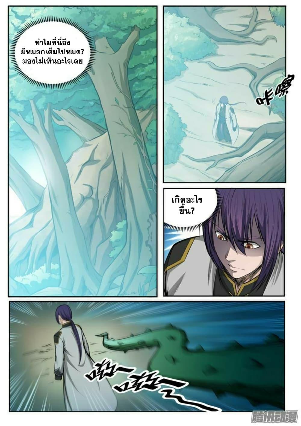 Manga-lc-com อ่านมังงะ อ่านการ์ตูน ออนไลน์ ฟรี Bailian Chengshen ตอนที่ 1 2 3 4 5 6 7 8 9 10 11 12 13 14 ฟรี ไม่มีโฆษณา Manga-lc - อ่าน มังงะ อ่าน การ์ตูน ออนไลน์ อ่านมังงะ ฟรี