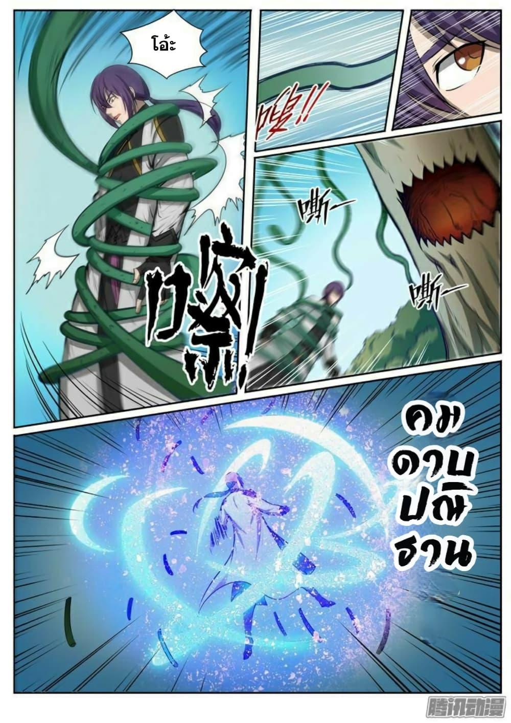 Manga-lc-com อ่านมังงะ อ่านการ์ตูน ออนไลน์ ฟรี Bailian Chengshen ตอนที่ 1 2 3 4 5 6 7 8 9 10 11 12 13 14 ฟรี ไม่มีโฆษณา Manga-lc - อ่าน มังงะ อ่าน การ์ตูน ออนไลน์ อ่านมังงะ ฟรี