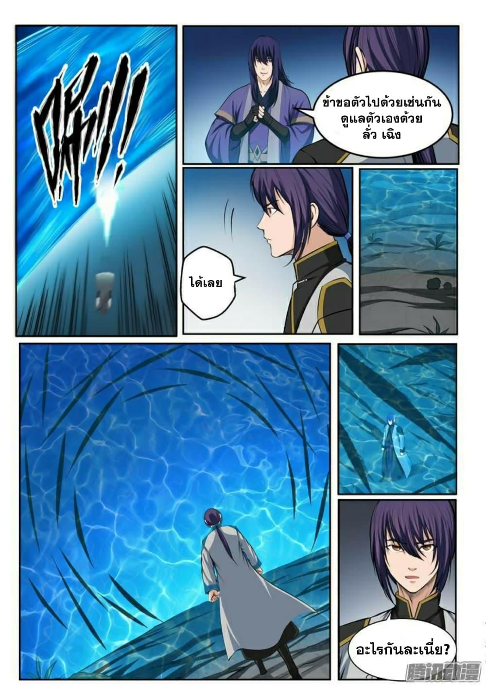 Manga-lc-com อ่านมังงะ อ่านการ์ตูน ออนไลน์ ฟรี Bailian Chengshen ตอนที่ 1 2 3 4 5 6 7 8 9 10 11 12 13 14 ฟรี ไม่มีโฆษณา Manga-lc - อ่าน มังงะ อ่าน การ์ตูน ออนไลน์ อ่านมังงะ ฟรี