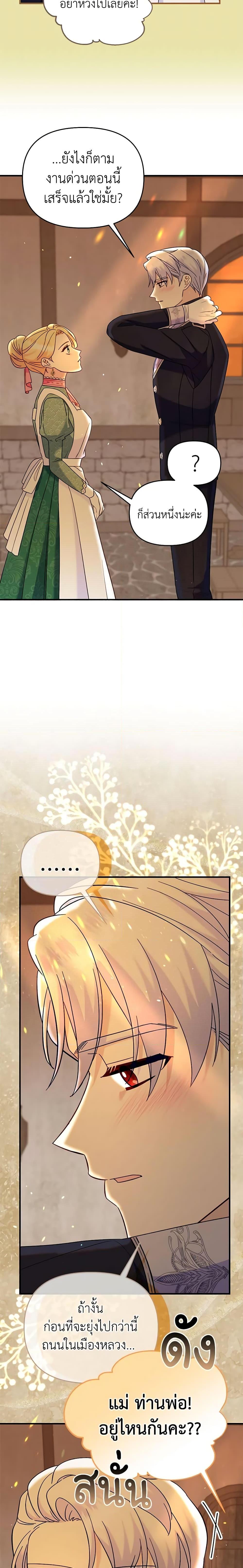 Manga-lc-com อ่านมังงะ อ่านการ์ตูน ออนไลน์ ฟรี I Stole the Child of My War-Mad Husband ตอนที่ 1 2 3 4 5 6 7 8 9 10 11 12 13 14 ฟรี ไม่มีโฆษณา Manga-lc - อ่าน มังงะ อ่าน การ์ตูน ออนไลน์ อ่านมังงะ ฟรี