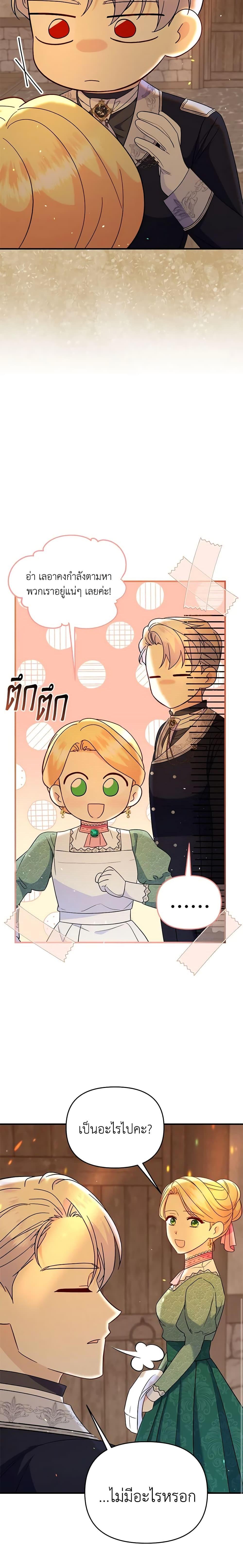 Manga-lc-com อ่านมังงะ อ่านการ์ตูน ออนไลน์ ฟรี I Stole the Child of My War-Mad Husband ตอนที่ 1 2 3 4 5 6 7 8 9 10 11 12 13 14 ฟรี ไม่มีโฆษณา Manga-lc - อ่าน มังงะ อ่าน การ์ตูน ออนไลน์ อ่านมังงะ ฟรี