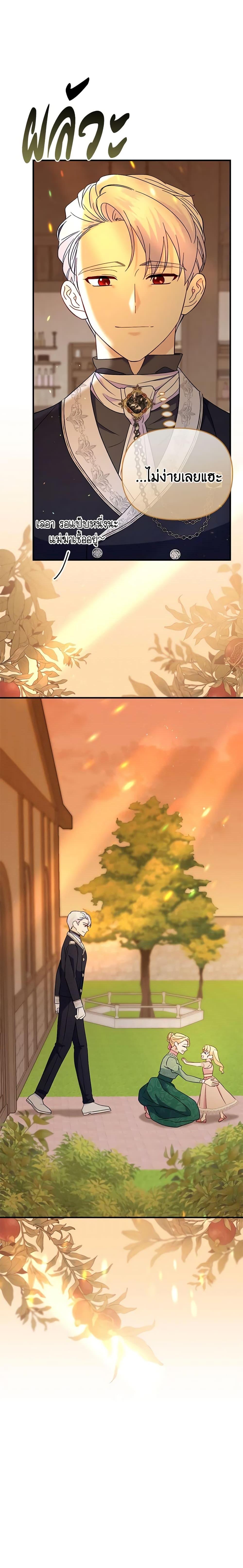 Manga-lc-com อ่านมังงะ อ่านการ์ตูน ออนไลน์ ฟรี I Stole the Child of My War-Mad Husband ตอนที่ 1 2 3 4 5 6 7 8 9 10 11 12 13 14 ฟรี ไม่มีโฆษณา Manga-lc - อ่าน มังงะ อ่าน การ์ตูน ออนไลน์ อ่านมังงะ ฟรี