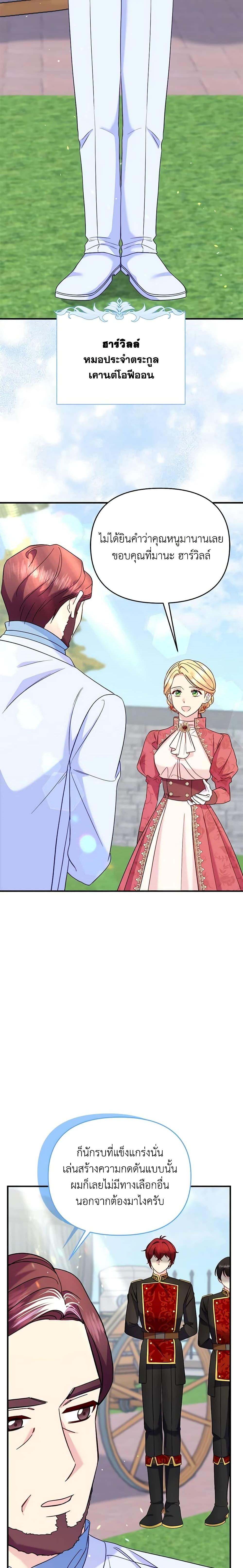 Manga-lc-com อ่านมังงะ อ่านการ์ตูน ออนไลน์ ฟรี I Stole the Child of My War-Mad Husband ตอนที่ 1 2 3 4 5 6 7 8 9 10 11 12 13 14 ฟรี ไม่มีโฆษณา Manga-lc - อ่าน มังงะ อ่าน การ์ตูน ออนไลน์ อ่านมังงะ ฟรี