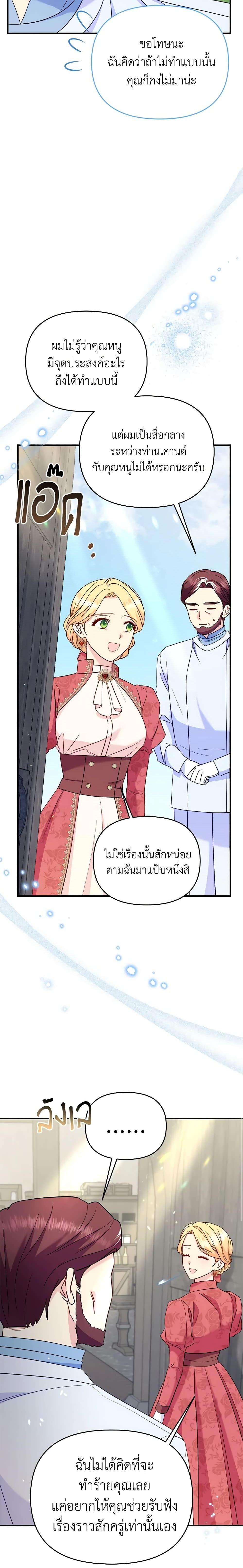 Manga-lc-com อ่านมังงะ อ่านการ์ตูน ออนไลน์ ฟรี I Stole the Child of My War-Mad Husband ตอนที่ 1 2 3 4 5 6 7 8 9 10 11 12 13 14 ฟรี ไม่มีโฆษณา Manga-lc - อ่าน มังงะ อ่าน การ์ตูน ออนไลน์ อ่านมังงะ ฟรี