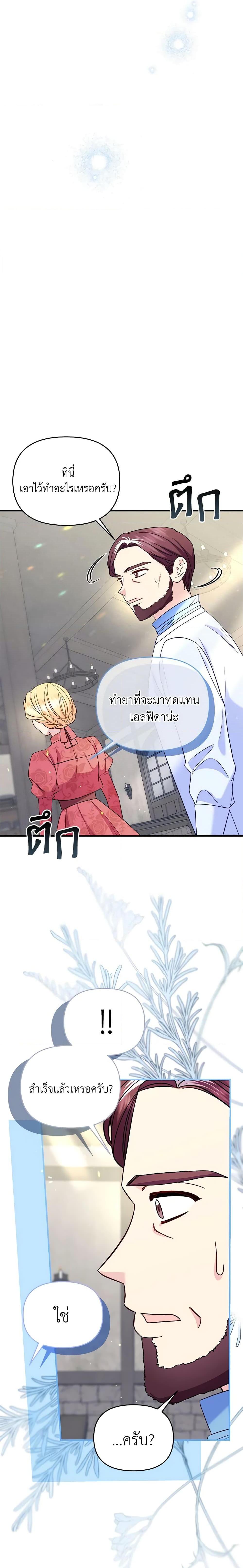 Manga-lc-com อ่านมังงะ อ่านการ์ตูน ออนไลน์ ฟรี I Stole the Child of My War-Mad Husband ตอนที่ 1 2 3 4 5 6 7 8 9 10 11 12 13 14 ฟรี ไม่มีโฆษณา Manga-lc - อ่าน มังงะ อ่าน การ์ตูน ออนไลน์ อ่านมังงะ ฟรี