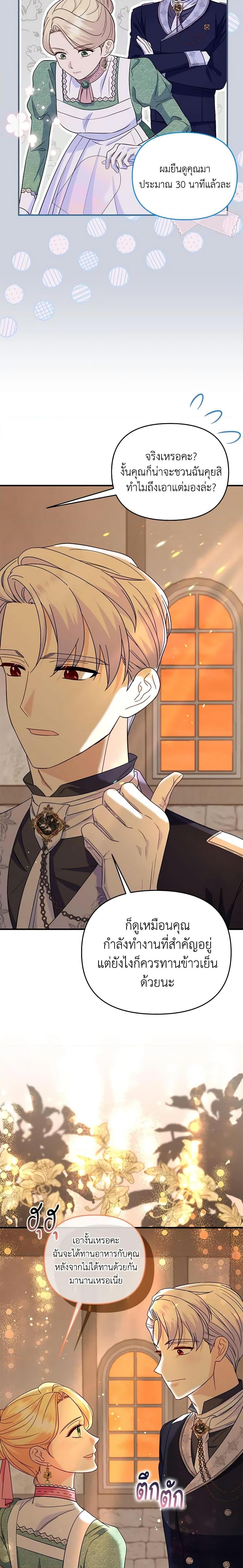 Manga-lc-com อ่านมังงะ อ่านการ์ตูน ออนไลน์ ฟรี I Stole the Child of My War-Mad Husband ตอนที่ 1 2 3 4 5 6 7 8 9 10 11 12 13 14 ฟรี ไม่มีโฆษณา Manga-lc - อ่าน มังงะ อ่าน การ์ตูน ออนไลน์ อ่านมังงะ ฟรี