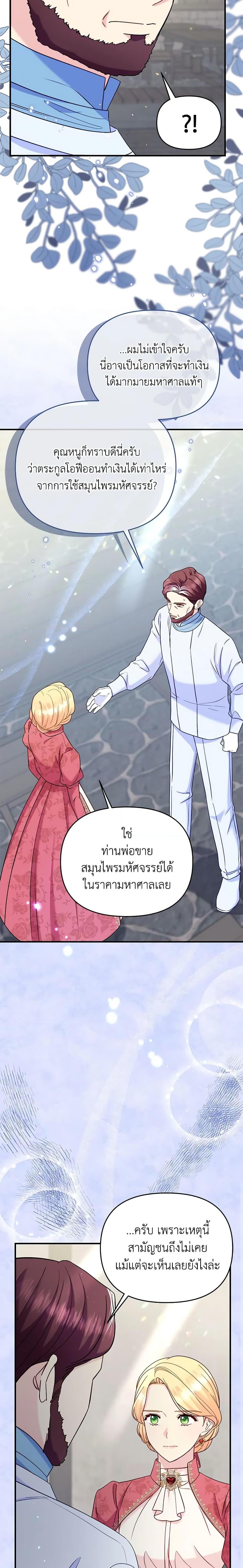 Manga-lc-com อ่านมังงะ อ่านการ์ตูน ออนไลน์ ฟรี I Stole the Child of My War-Mad Husband ตอนที่ 1 2 3 4 5 6 7 8 9 10 11 12 13 14 ฟรี ไม่มีโฆษณา Manga-lc - อ่าน มังงะ อ่าน การ์ตูน ออนไลน์ อ่านมังงะ ฟรี