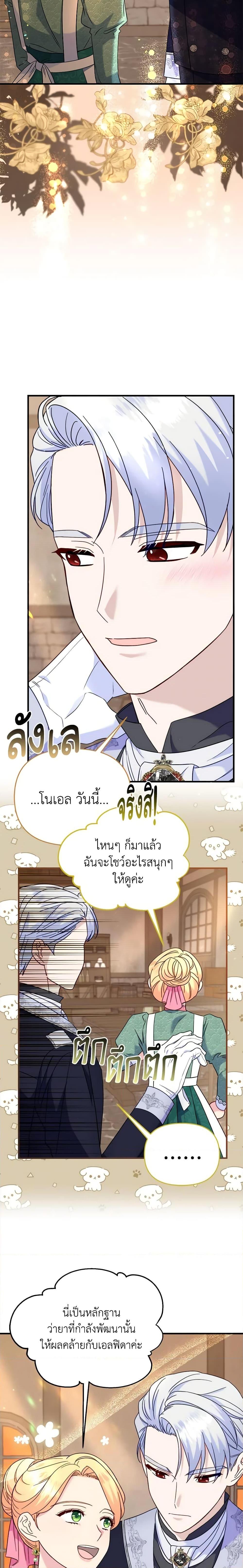 Manga-lc-com อ่านมังงะ อ่านการ์ตูน ออนไลน์ ฟรี I Stole the Child of My War-Mad Husband ตอนที่ 1 2 3 4 5 6 7 8 9 10 11 12 13 14 ฟรี ไม่มีโฆษณา Manga-lc - อ่าน มังงะ อ่าน การ์ตูน ออนไลน์ อ่านมังงะ ฟรี