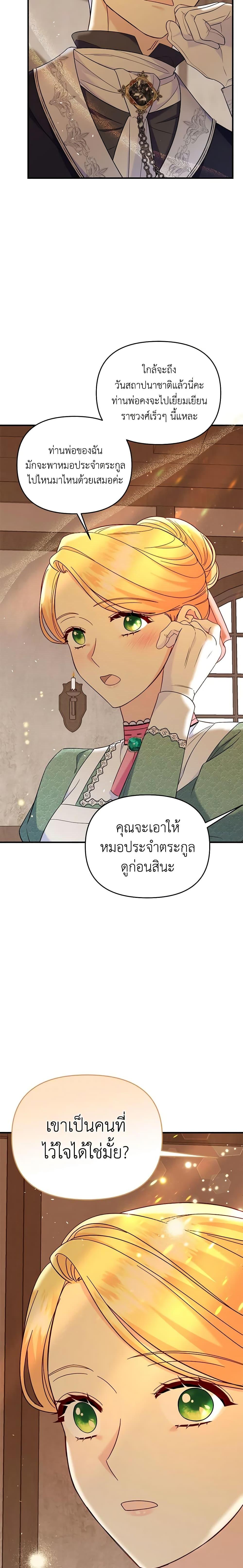 Manga-lc-com อ่านมังงะ อ่านการ์ตูน ออนไลน์ ฟรี I Stole the Child of My War-Mad Husband ตอนที่ 1 2 3 4 5 6 7 8 9 10 11 12 13 14 ฟรี ไม่มีโฆษณา Manga-lc - อ่าน มังงะ อ่าน การ์ตูน ออนไลน์ อ่านมังงะ ฟรี