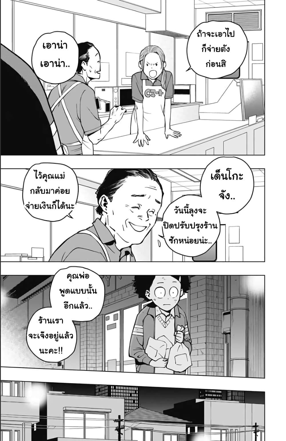 Manga-lc-com อ่านมังงะ อ่านการ์ตูน ออนไลน์ ฟรี Spider-Man Octopus Girl ตอนที่ 1 2 3 4 5 6 7 8 9 10 11 12 13 14 ฟรี ไม่มีโฆษณา Manga-lc - อ่าน มังงะ อ่าน การ์ตูน ออนไลน์ อ่านมังงะ ฟรี