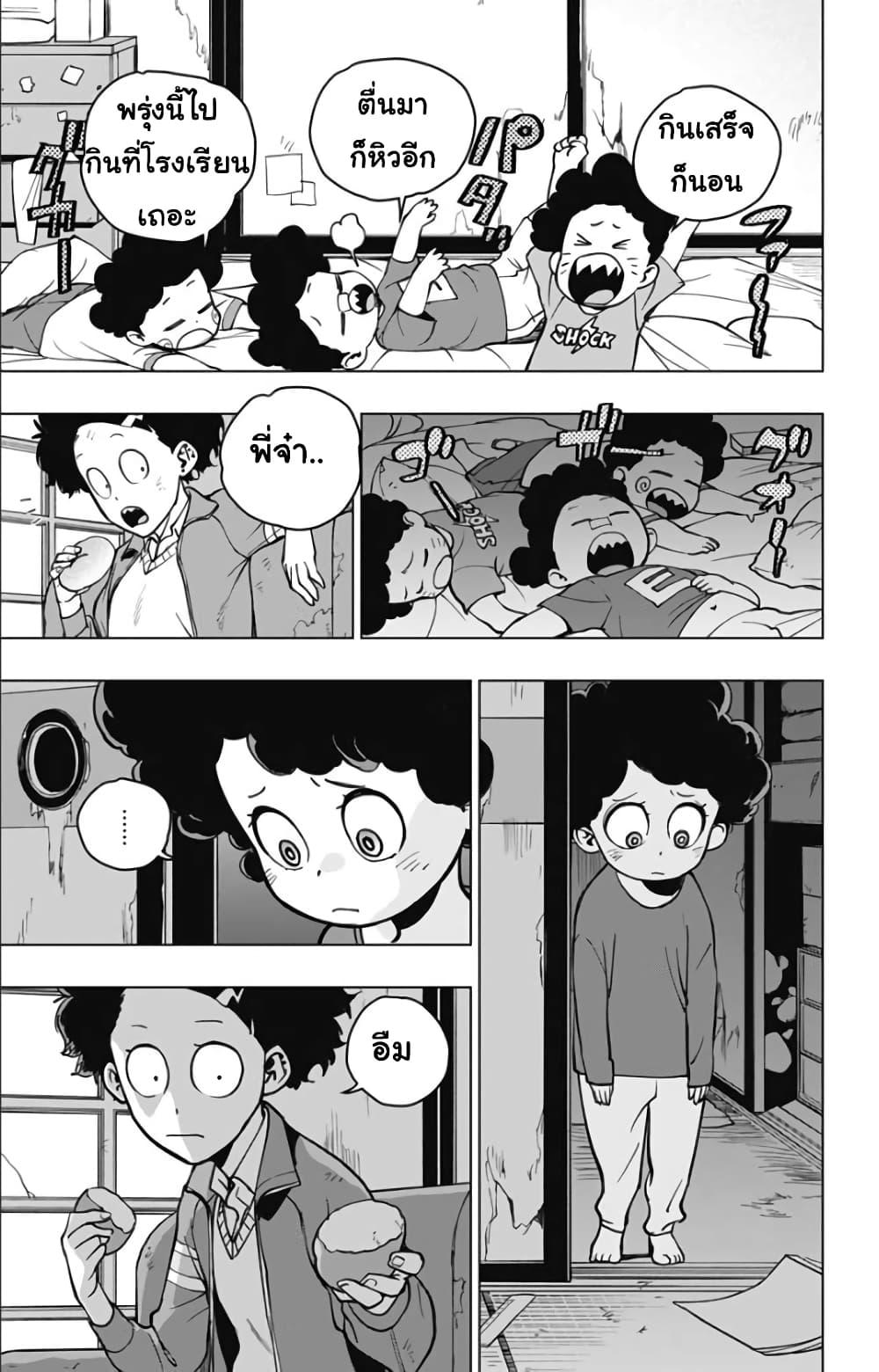 Manga-lc-com อ่านมังงะ อ่านการ์ตูน ออนไลน์ ฟรี Spider-Man Octopus Girl ตอนที่ 1 2 3 4 5 6 7 8 9 10 11 12 13 14 ฟรี ไม่มีโฆษณา Manga-lc - อ่าน มังงะ อ่าน การ์ตูน ออนไลน์ อ่านมังงะ ฟรี