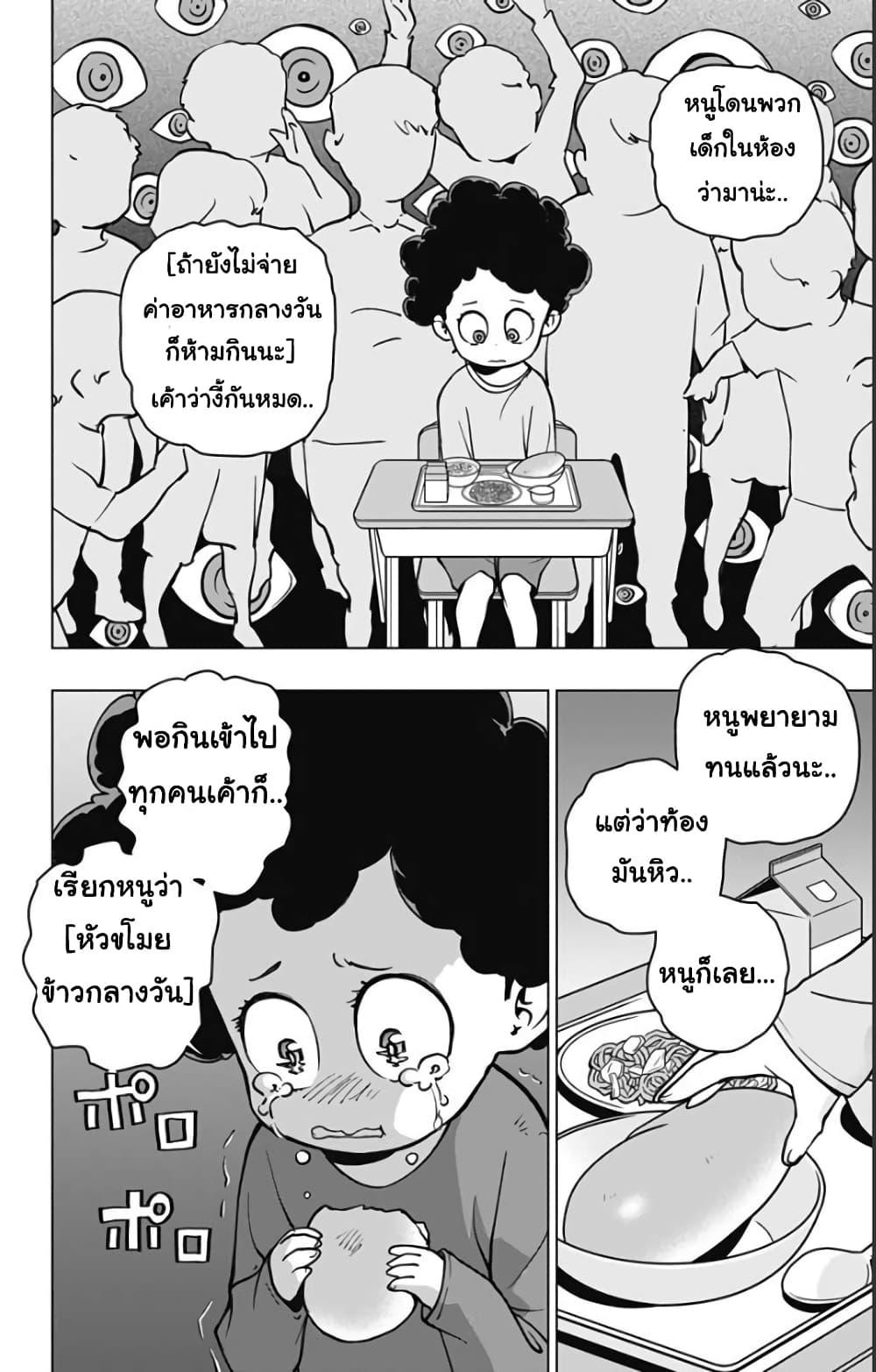 Manga-lc-com อ่านมังงะ อ่านการ์ตูน ออนไลน์ ฟรี Spider-Man Octopus Girl ตอนที่ 1 2 3 4 5 6 7 8 9 10 11 12 13 14 ฟรี ไม่มีโฆษณา Manga-lc - อ่าน มังงะ อ่าน การ์ตูน ออนไลน์ อ่านมังงะ ฟรี