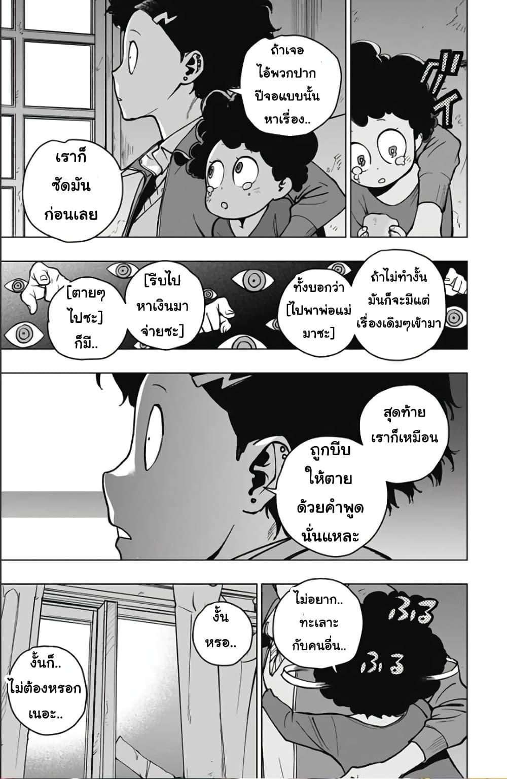 Manga-lc-com อ่านมังงะ อ่านการ์ตูน ออนไลน์ ฟรี Spider-Man Octopus Girl ตอนที่ 1 2 3 4 5 6 7 8 9 10 11 12 13 14 ฟรี ไม่มีโฆษณา Manga-lc - อ่าน มังงะ อ่าน การ์ตูน ออนไลน์ อ่านมังงะ ฟรี
