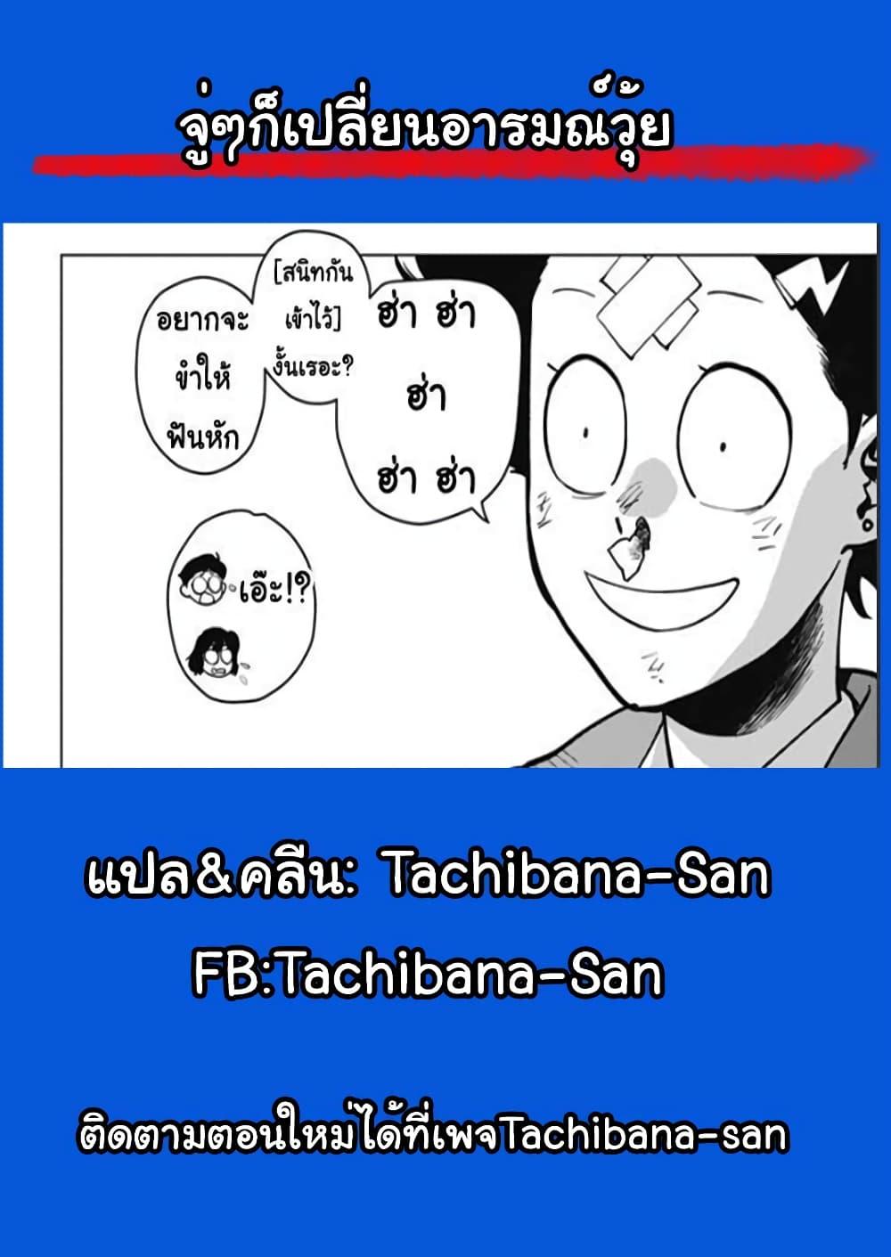 Manga-lc-com อ่านมังงะ อ่านการ์ตูน ออนไลน์ ฟรี Spider-Man Octopus Girl ตอนที่ 1 2 3 4 5 6 7 8 9 10 11 12 13 14 ฟรี ไม่มีโฆษณา Manga-lc - อ่าน มังงะ อ่าน การ์ตูน ออนไลน์ อ่านมังงะ ฟรี