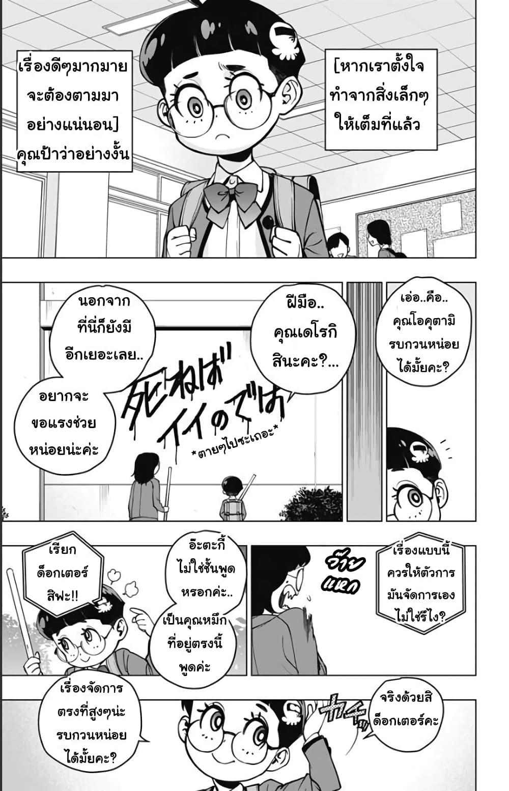 Manga-lc-com อ่านมังงะ อ่านการ์ตูน ออนไลน์ ฟรี Spider-Man Octopus Girl ตอนที่ 1 2 3 4 5 6 7 8 9 10 11 12 13 14 ฟรี ไม่มีโฆษณา Manga-lc - อ่าน มังงะ อ่าน การ์ตูน ออนไลน์ อ่านมังงะ ฟรี