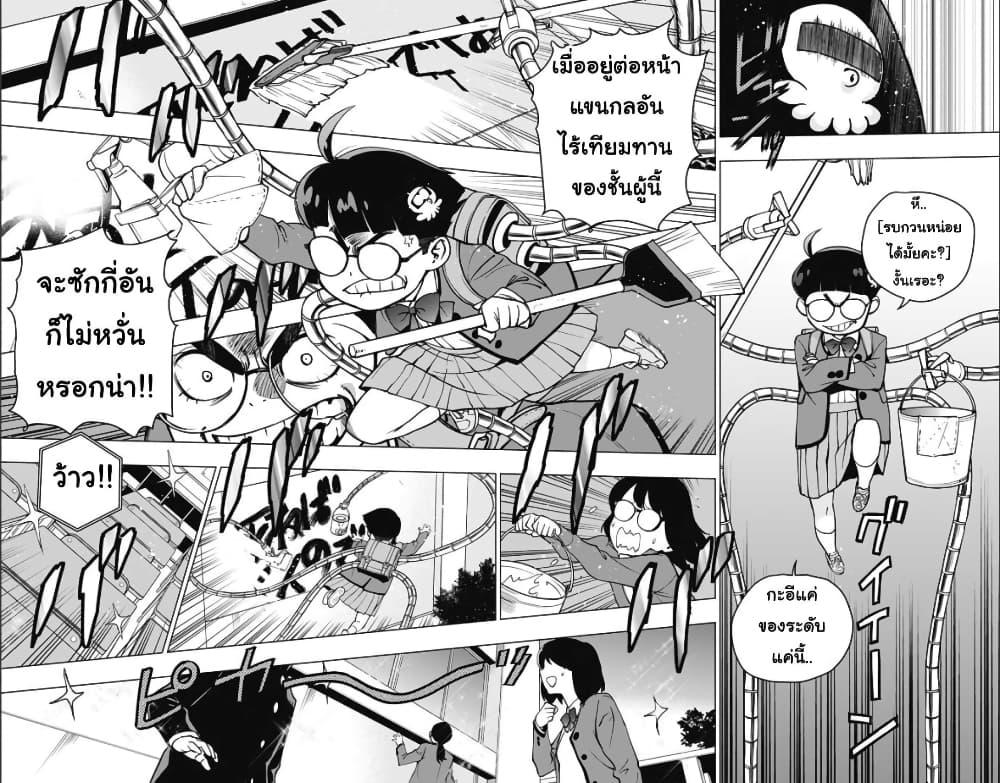 Manga-lc-com อ่านมังงะ อ่านการ์ตูน ออนไลน์ ฟรี Spider-Man Octopus Girl ตอนที่ 1 2 3 4 5 6 7 8 9 10 11 12 13 14 ฟรี ไม่มีโฆษณา Manga-lc - อ่าน มังงะ อ่าน การ์ตูน ออนไลน์ อ่านมังงะ ฟรี