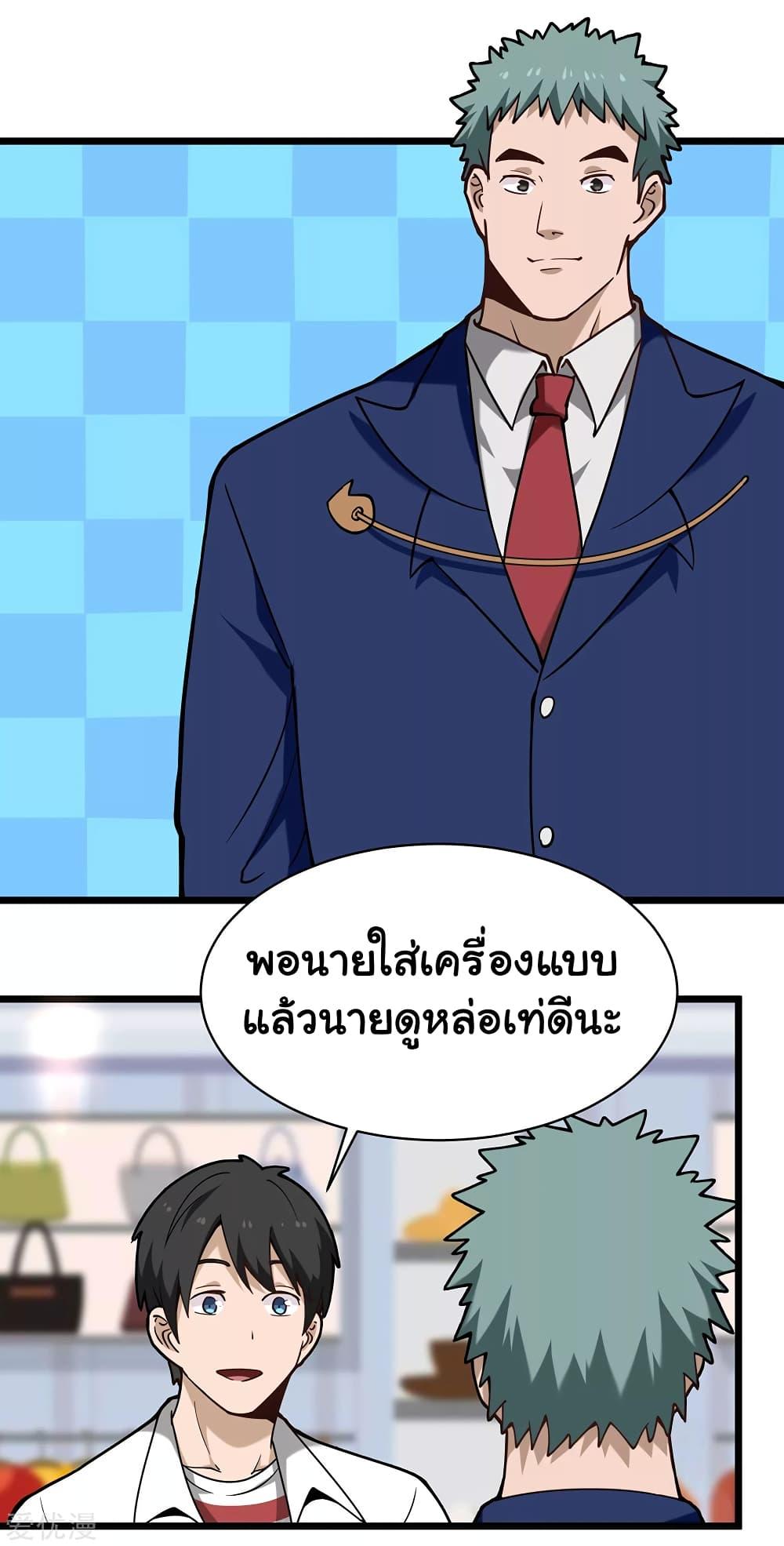 Manga-lc-com อ่านมังงะ อ่านการ์ตูน ออนไลน์ ฟรี School Flower Master ตอนที่ 1 2 3 4 5 6 7 8 9 10 11 12 13 14 ฟรี ไม่มีโฆษณา Manga-lc - อ่าน มังงะ อ่าน การ์ตูน ออนไลน์ อ่านมังงะ ฟรี