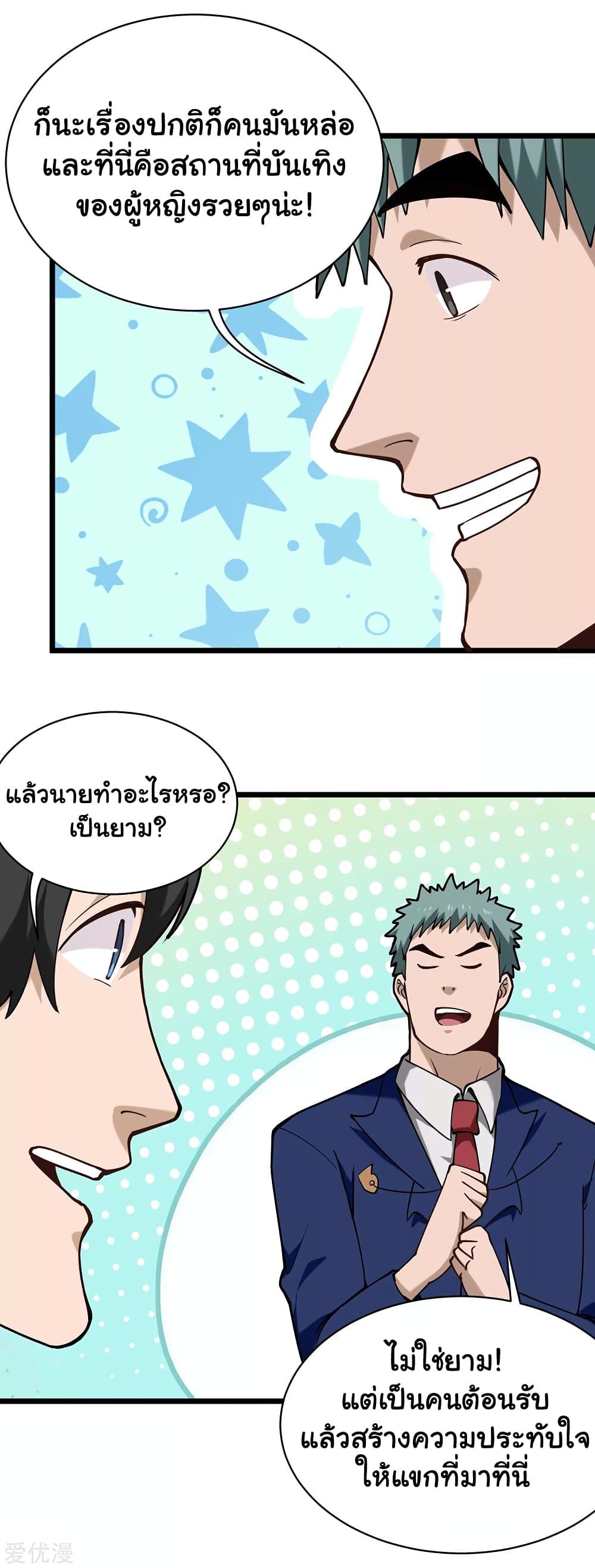 Manga-lc-com อ่านมังงะ อ่านการ์ตูน ออนไลน์ ฟรี School Flower Master ตอนที่ 1 2 3 4 5 6 7 8 9 10 11 12 13 14 ฟรี ไม่มีโฆษณา Manga-lc - อ่าน มังงะ อ่าน การ์ตูน ออนไลน์ อ่านมังงะ ฟรี