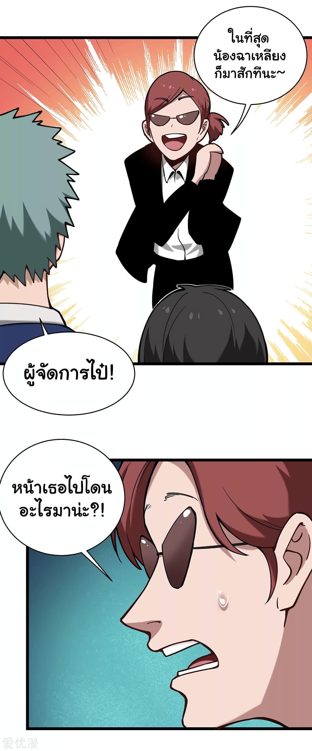 Manga-lc-com อ่านมังงะ อ่านการ์ตูน ออนไลน์ ฟรี School Flower Master ตอนที่ 1 2 3 4 5 6 7 8 9 10 11 12 13 14 ฟรี ไม่มีโฆษณา Manga-lc - อ่าน มังงะ อ่าน การ์ตูน ออนไลน์ อ่านมังงะ ฟรี