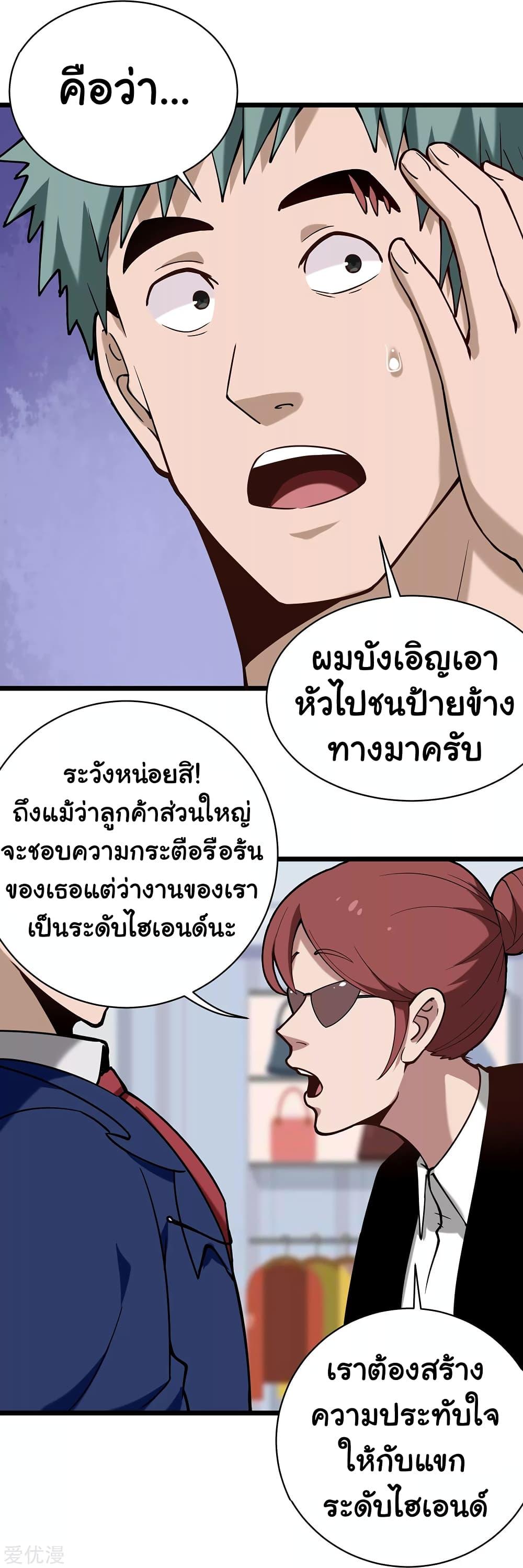 Manga-lc-com อ่านมังงะ อ่านการ์ตูน ออนไลน์ ฟรี School Flower Master ตอนที่ 1 2 3 4 5 6 7 8 9 10 11 12 13 14 ฟรี ไม่มีโฆษณา Manga-lc - อ่าน มังงะ อ่าน การ์ตูน ออนไลน์ อ่านมังงะ ฟรี