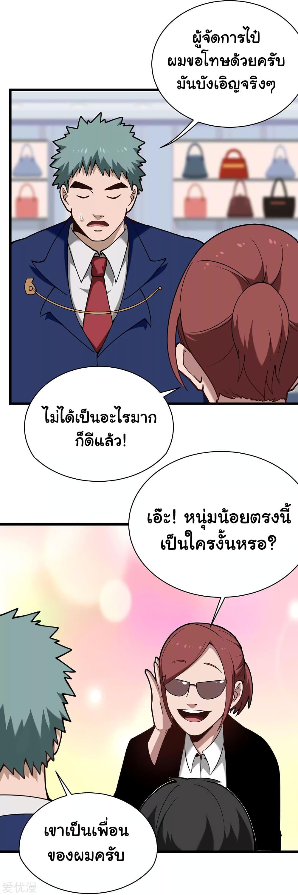 Manga-lc-com อ่านมังงะ อ่านการ์ตูน ออนไลน์ ฟรี School Flower Master ตอนที่ 1 2 3 4 5 6 7 8 9 10 11 12 13 14 ฟรี ไม่มีโฆษณา Manga-lc - อ่าน มังงะ อ่าน การ์ตูน ออนไลน์ อ่านมังงะ ฟรี