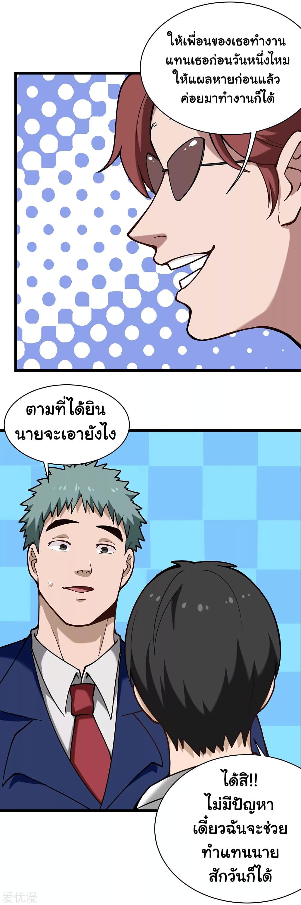 Manga-lc-com อ่านมังงะ อ่านการ์ตูน ออนไลน์ ฟรี School Flower Master ตอนที่ 1 2 3 4 5 6 7 8 9 10 11 12 13 14 ฟรี ไม่มีโฆษณา Manga-lc - อ่าน มังงะ อ่าน การ์ตูน ออนไลน์ อ่านมังงะ ฟรี