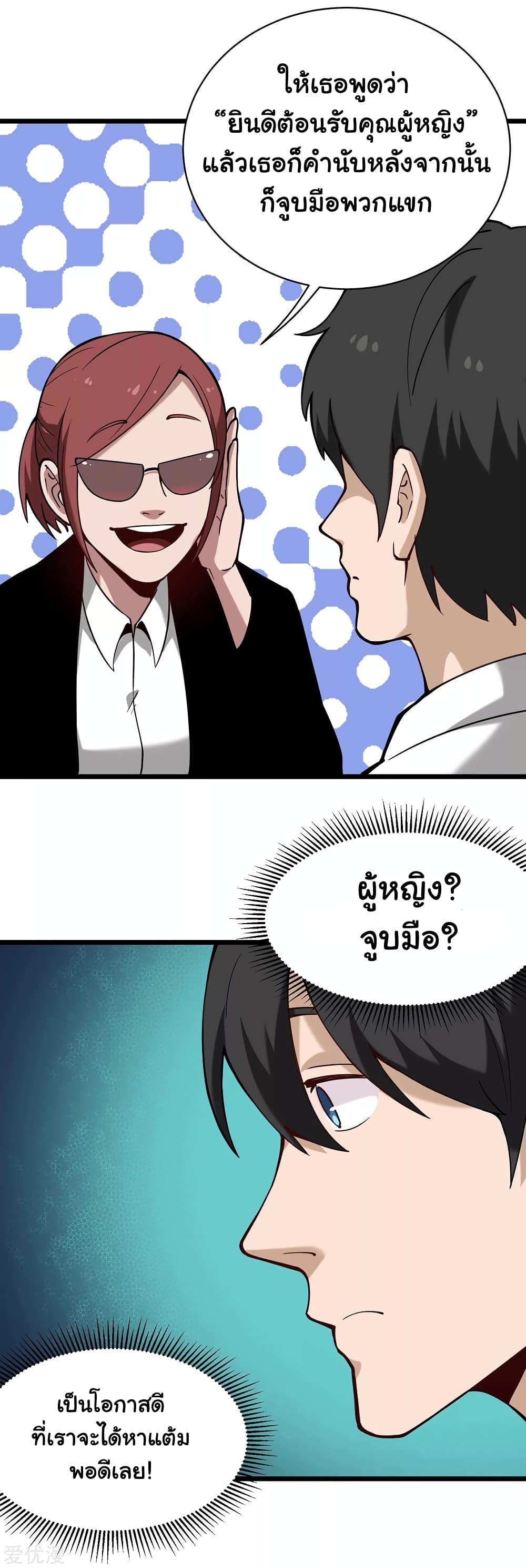 Manga-lc-com อ่านมังงะ อ่านการ์ตูน ออนไลน์ ฟรี School Flower Master ตอนที่ 1 2 3 4 5 6 7 8 9 10 11 12 13 14 ฟรี ไม่มีโฆษณา Manga-lc - อ่าน มังงะ อ่าน การ์ตูน ออนไลน์ อ่านมังงะ ฟรี