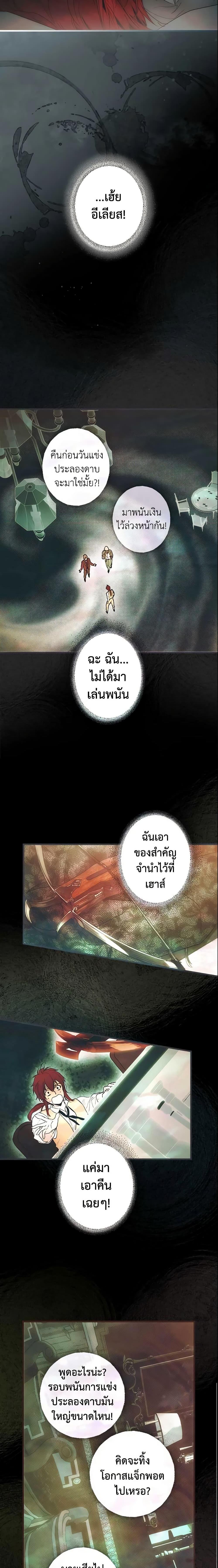 Manga-lc-com อ่านมังงะ อ่านการ์ตูน ออนไลน์ ฟรี The Fantasie of a Stepmother ตอนที่ 1 2 3 4 5 6 7 8 9 10 11 12 13 14 ฟรี ไม่มีโฆษณา Manga-lc - อ่าน มังงะ อ่าน การ์ตูน ออนไลน์ อ่านมังงะ ฟรี