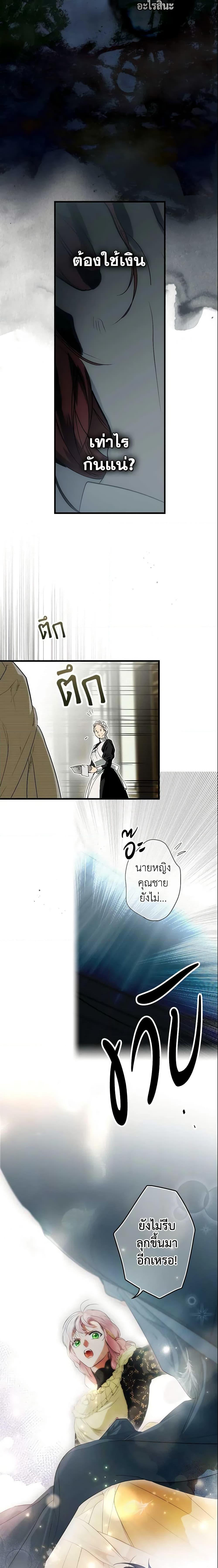Manga-lc-com อ่านมังงะ อ่านการ์ตูน ออนไลน์ ฟรี The Fantasie of a Stepmother ตอนที่ 1 2 3 4 5 6 7 8 9 10 11 12 13 14 ฟรี ไม่มีโฆษณา Manga-lc - อ่าน มังงะ อ่าน การ์ตูน ออนไลน์ อ่านมังงะ ฟรี