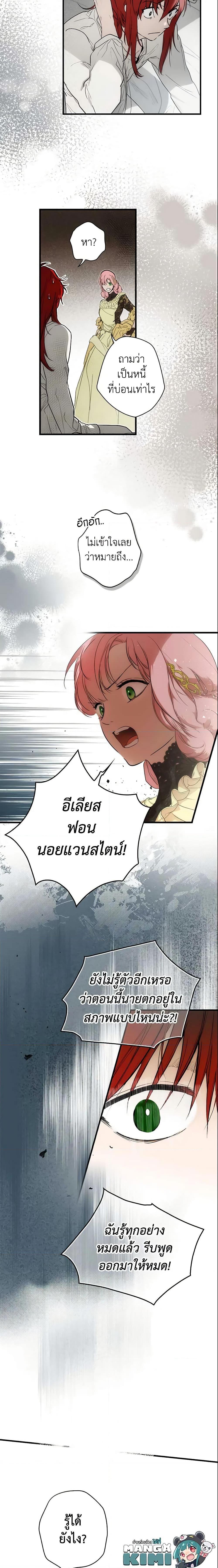 Manga-lc-com อ่านมังงะ อ่านการ์ตูน ออนไลน์ ฟรี The Fantasie of a Stepmother ตอนที่ 1 2 3 4 5 6 7 8 9 10 11 12 13 14 ฟรี ไม่มีโฆษณา Manga-lc - อ่าน มังงะ อ่าน การ์ตูน ออนไลน์ อ่านมังงะ ฟรี
