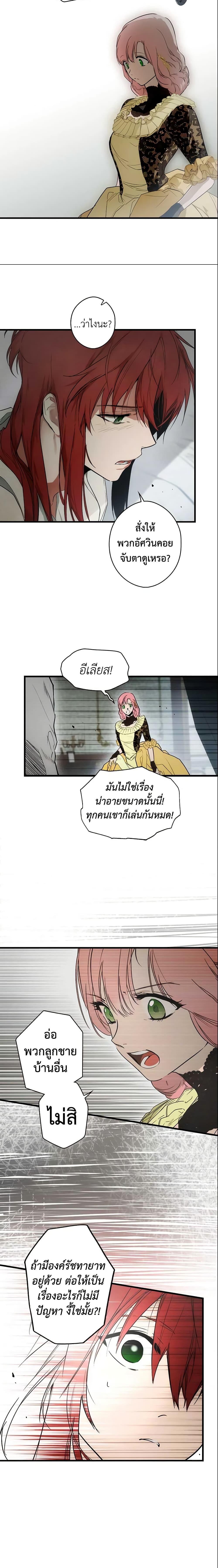 Manga-lc-com อ่านมังงะ อ่านการ์ตูน ออนไลน์ ฟรี The Fantasie of a Stepmother ตอนที่ 1 2 3 4 5 6 7 8 9 10 11 12 13 14 ฟรี ไม่มีโฆษณา Manga-lc - อ่าน มังงะ อ่าน การ์ตูน ออนไลน์ อ่านมังงะ ฟรี