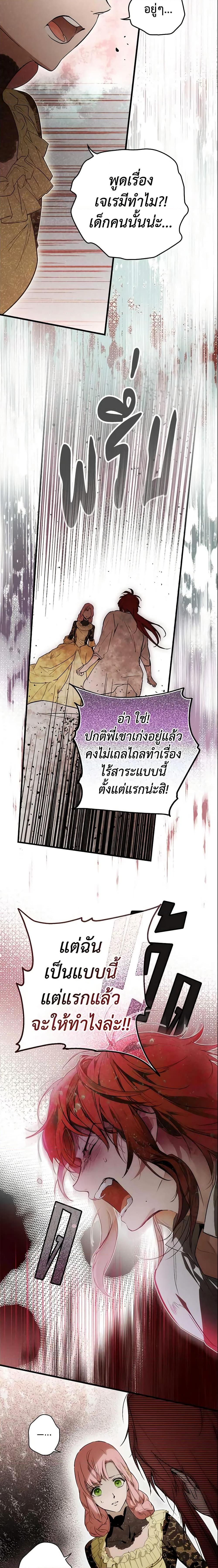 Manga-lc-com อ่านมังงะ อ่านการ์ตูน ออนไลน์ ฟรี The Fantasie of a Stepmother ตอนที่ 1 2 3 4 5 6 7 8 9 10 11 12 13 14 ฟรี ไม่มีโฆษณา Manga-lc - อ่าน มังงะ อ่าน การ์ตูน ออนไลน์ อ่านมังงะ ฟรี