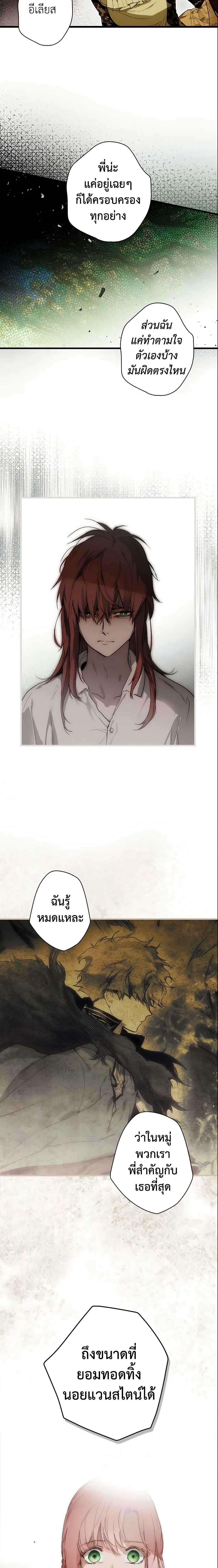 Manga-lc-com อ่านมังงะ อ่านการ์ตูน ออนไลน์ ฟรี The Fantasie of a Stepmother ตอนที่ 1 2 3 4 5 6 7 8 9 10 11 12 13 14 ฟรี ไม่มีโฆษณา Manga-lc - อ่าน มังงะ อ่าน การ์ตูน ออนไลน์ อ่านมังงะ ฟรี