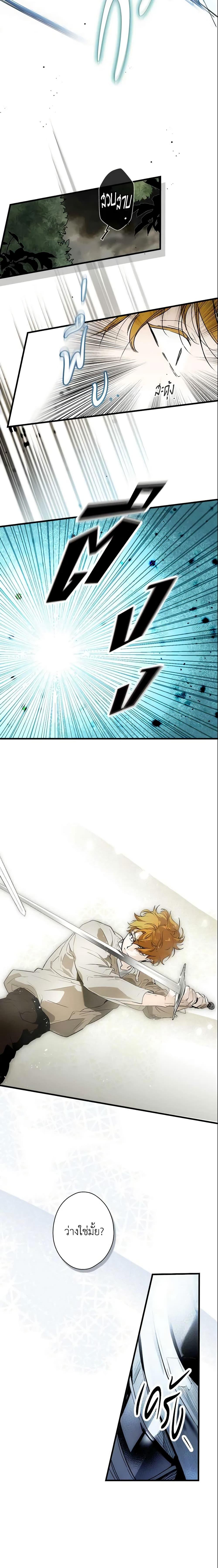 Manga-lc-com อ่านมังงะ อ่านการ์ตูน ออนไลน์ ฟรี The Fantasie of a Stepmother ตอนที่ 1 2 3 4 5 6 7 8 9 10 11 12 13 14 ฟรี ไม่มีโฆษณา Manga-lc - อ่าน มังงะ อ่าน การ์ตูน ออนไลน์ อ่านมังงะ ฟรี