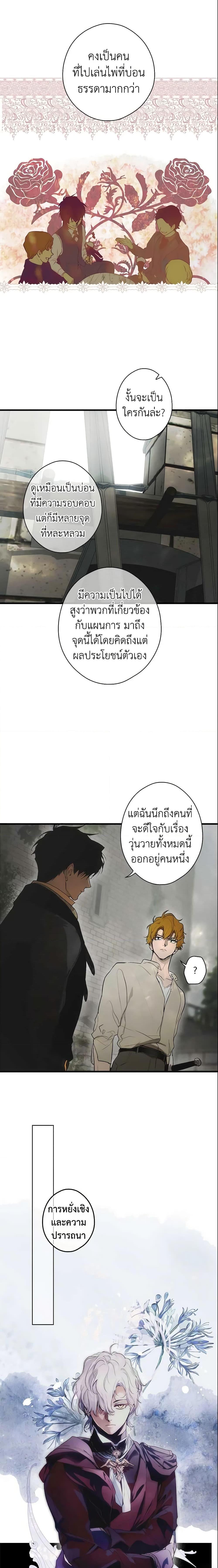 Manga-lc-com อ่านมังงะ อ่านการ์ตูน ออนไลน์ ฟรี The Fantasie of a Stepmother ตอนที่ 1 2 3 4 5 6 7 8 9 10 11 12 13 14 ฟรี ไม่มีโฆษณา Manga-lc - อ่าน มังงะ อ่าน การ์ตูน ออนไลน์ อ่านมังงะ ฟรี