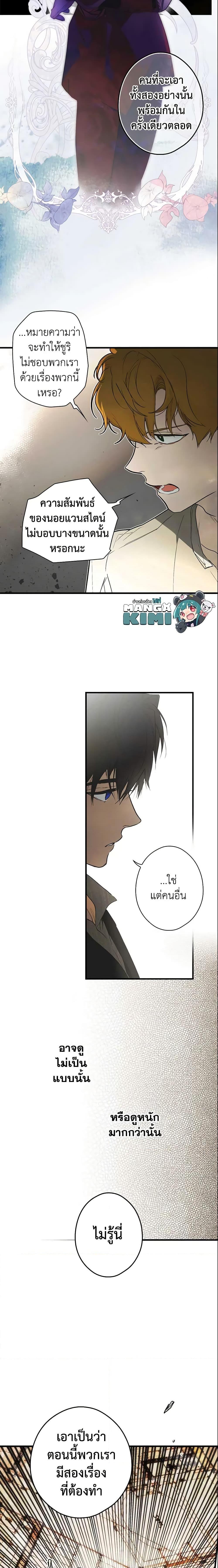 Manga-lc-com อ่านมังงะ อ่านการ์ตูน ออนไลน์ ฟรี The Fantasie of a Stepmother ตอนที่ 1 2 3 4 5 6 7 8 9 10 11 12 13 14 ฟรี ไม่มีโฆษณา Manga-lc - อ่าน มังงะ อ่าน การ์ตูน ออนไลน์ อ่านมังงะ ฟรี