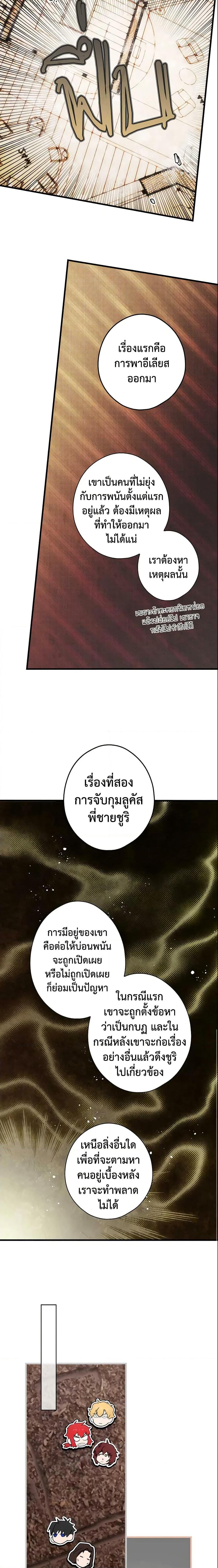 Manga-lc-com อ่านมังงะ อ่านการ์ตูน ออนไลน์ ฟรี The Fantasie of a Stepmother ตอนที่ 1 2 3 4 5 6 7 8 9 10 11 12 13 14 ฟรี ไม่มีโฆษณา Manga-lc - อ่าน มังงะ อ่าน การ์ตูน ออนไลน์ อ่านมังงะ ฟรี
