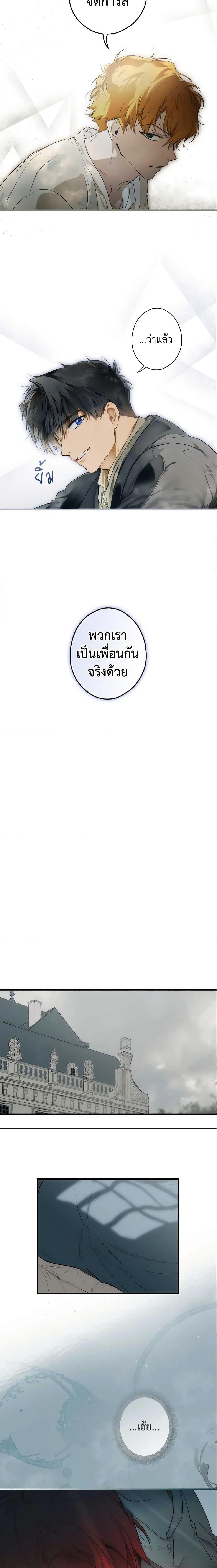 Manga-lc-com อ่านมังงะ อ่านการ์ตูน ออนไลน์ ฟรี The Fantasie of a Stepmother ตอนที่ 1 2 3 4 5 6 7 8 9 10 11 12 13 14 ฟรี ไม่มีโฆษณา Manga-lc - อ่าน มังงะ อ่าน การ์ตูน ออนไลน์ อ่านมังงะ ฟรี