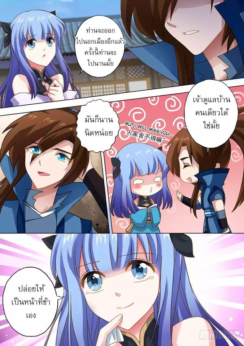 Manga-lc-com อ่านมังงะ อ่านการ์ตูน ออนไลน์ ฟรี Spirit Sword Sovereign ตอนที่ 1 2 3 4 5 6 7 8 9 10 11 12 13 14 ฟรี ไม่มีโฆษณา Manga-lc - อ่าน มังงะ อ่าน การ์ตูน ออนไลน์ อ่านมังงะ ฟรี