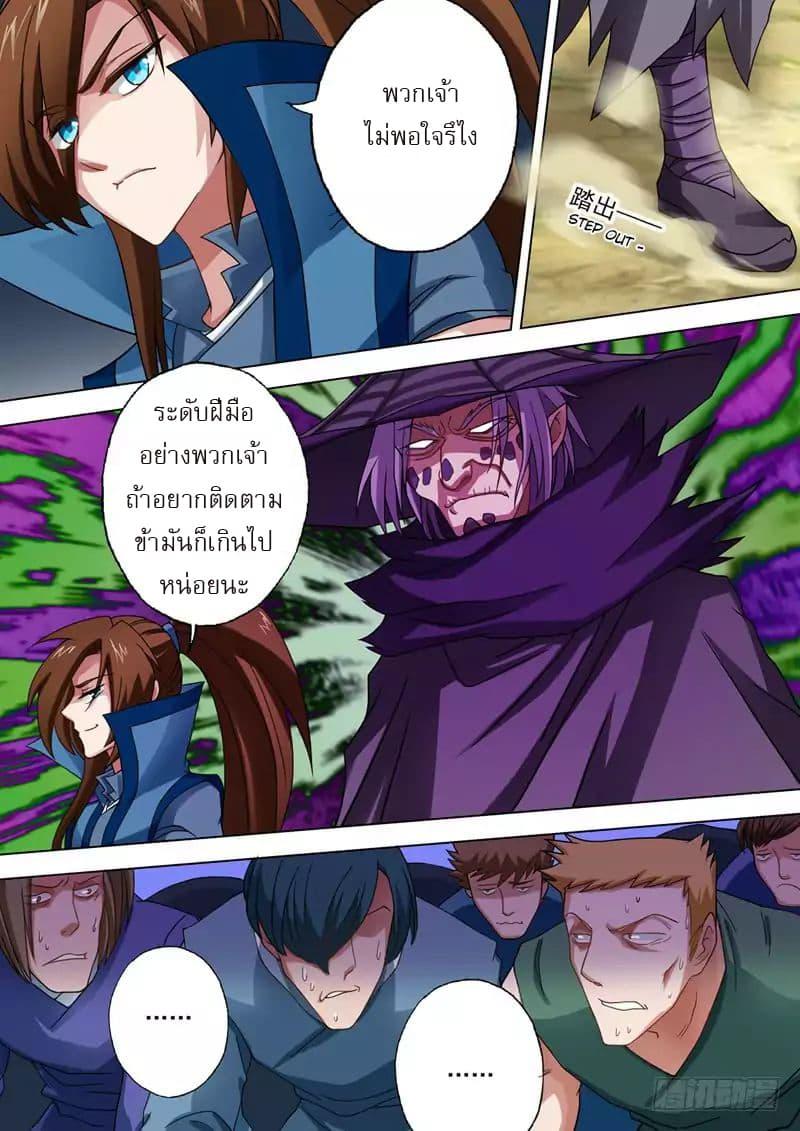 Manga-lc-com อ่านมังงะ อ่านการ์ตูน ออนไลน์ ฟรี Spirit Sword Sovereign ตอนที่ 1 2 3 4 5 6 7 8 9 10 11 12 13 14 ฟรี ไม่มีโฆษณา Manga-lc - อ่าน มังงะ อ่าน การ์ตูน ออนไลน์ อ่านมังงะ ฟรี