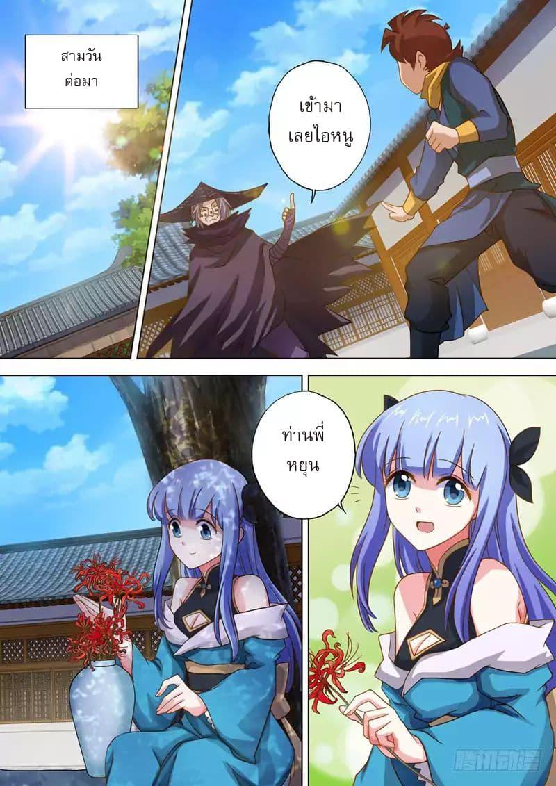 Manga-lc-com อ่านมังงะ อ่านการ์ตูน ออนไลน์ ฟรี Spirit Sword Sovereign ตอนที่ 1 2 3 4 5 6 7 8 9 10 11 12 13 14 ฟรี ไม่มีโฆษณา Manga-lc - อ่าน มังงะ อ่าน การ์ตูน ออนไลน์ อ่านมังงะ ฟรี