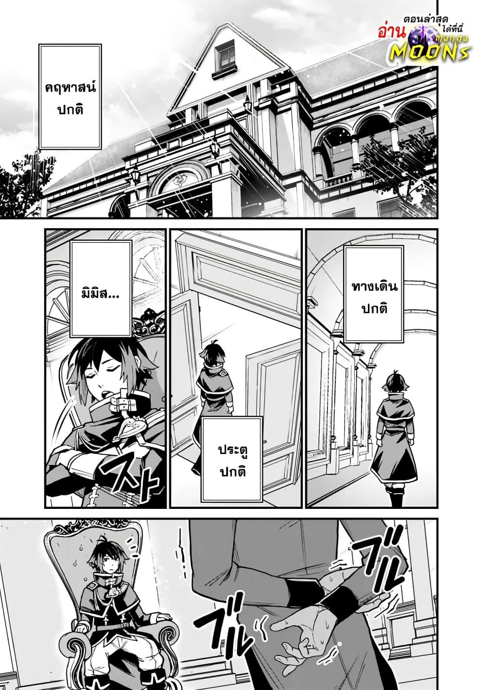 Manga-lc-com อ่านมังงะ อ่านการ์ตูน ออนไลน์ ฟรี Ore Wa Mada Honki Wo Dashite Inai DX ตอนที่ 1 2 3 4 5 6 7 8 9 10 11 12 13 14 ฟรี ไม่มีโฆษณา Manga-lc - อ่าน มังงะ อ่าน การ์ตูน ออนไลน์ อ่านมังงะ ฟรี