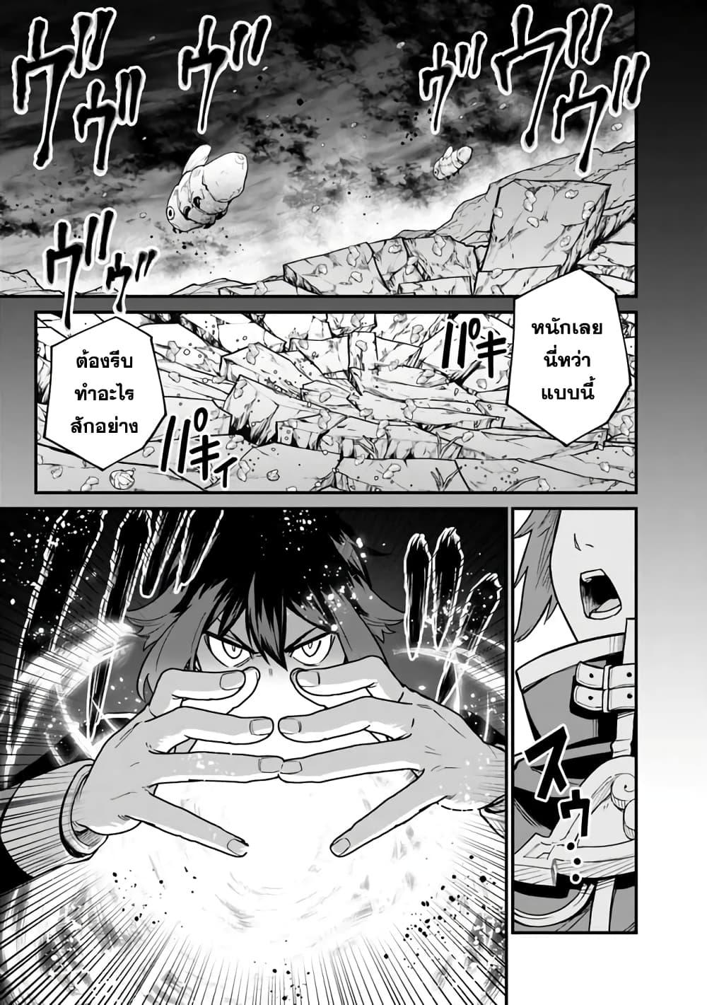 Manga-lc-com อ่านมังงะ อ่านการ์ตูน ออนไลน์ ฟรี Ore Wa Mada Honki Wo Dashite Inai DX ตอนที่ 1 2 3 4 5 6 7 8 9 10 11 12 13 14 ฟรี ไม่มีโฆษณา Manga-lc - อ่าน มังงะ อ่าน การ์ตูน ออนไลน์ อ่านมังงะ ฟรี