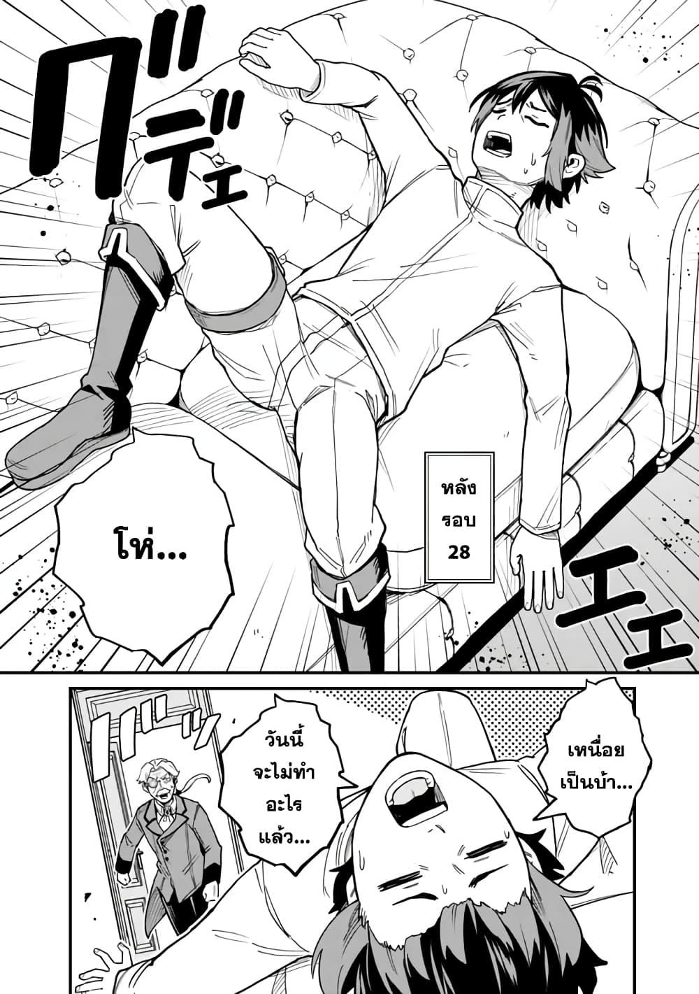 Manga-lc-com อ่านมังงะ อ่านการ์ตูน ออนไลน์ ฟรี Ore Wa Mada Honki Wo Dashite Inai DX ตอนที่ 1 2 3 4 5 6 7 8 9 10 11 12 13 14 ฟรี ไม่มีโฆษณา Manga-lc - อ่าน มังงะ อ่าน การ์ตูน ออนไลน์ อ่านมังงะ ฟรี