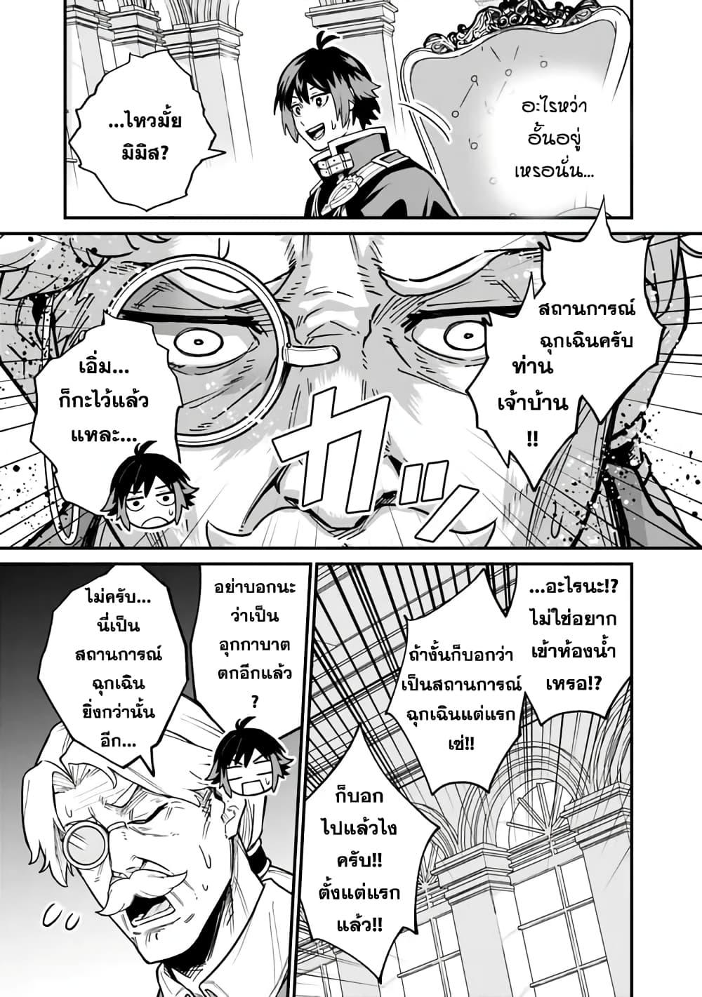 Manga-lc-com อ่านมังงะ อ่านการ์ตูน ออนไลน์ ฟรี Ore Wa Mada Honki Wo Dashite Inai DX ตอนที่ 1 2 3 4 5 6 7 8 9 10 11 12 13 14 ฟรี ไม่มีโฆษณา Manga-lc - อ่าน มังงะ อ่าน การ์ตูน ออนไลน์ อ่านมังงะ ฟรี