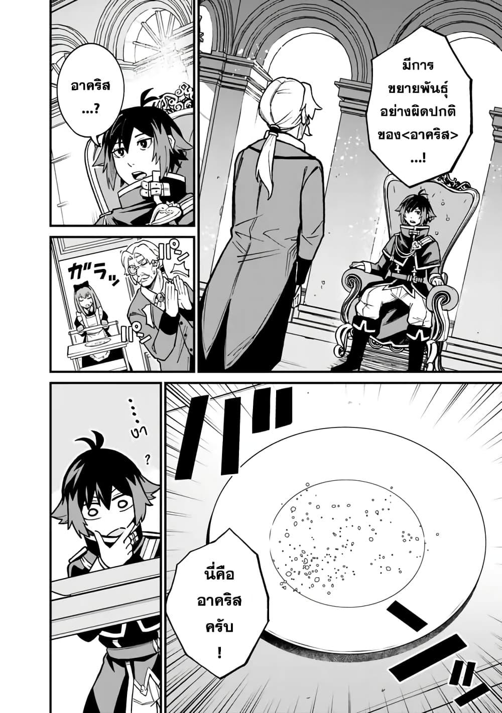 Manga-lc-com อ่านมังงะ อ่านการ์ตูน ออนไลน์ ฟรี Ore Wa Mada Honki Wo Dashite Inai DX ตอนที่ 1 2 3 4 5 6 7 8 9 10 11 12 13 14 ฟรี ไม่มีโฆษณา Manga-lc - อ่าน มังงะ อ่าน การ์ตูน ออนไลน์ อ่านมังงะ ฟรี